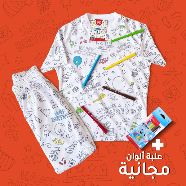 بيجاما تعليمية وترفيهية للأطفال + علبة ألوان مجانية
