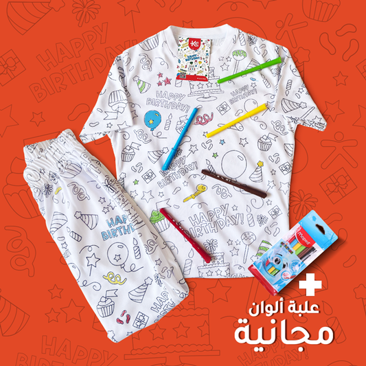 بيجاما تعليمية وترفيهية للأطفال + علبة ألوان مجانية